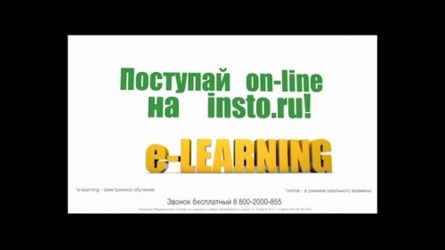 Новость Восточная экономико-юридическая гуманитарная академия