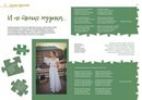 Томский музыкальный колледж им. Э.В. Денисова