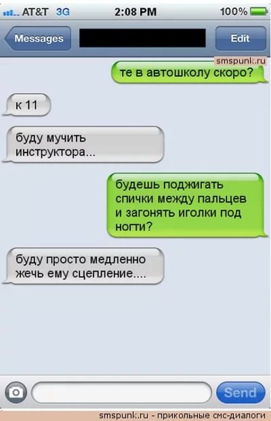 Томск