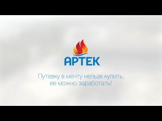 Новость Томск