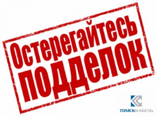 Новость Томский металл