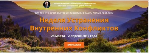 Сибирский центр обучения