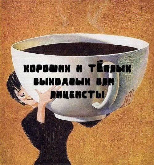 Изображение Томск