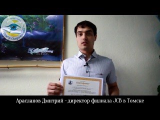 Картинка Томск