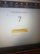 Модельная школа