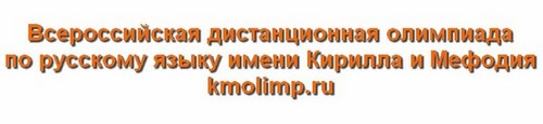 Томск