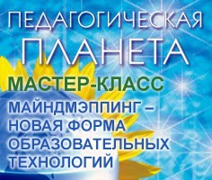 Для