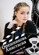 Новость Томск