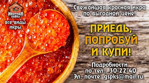 Для Томск