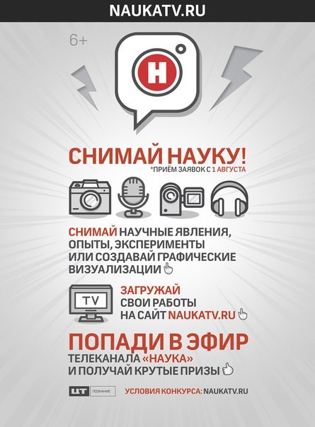 Изображение Томск