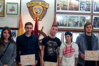 Изображение Томск