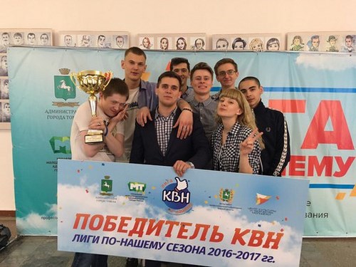 Для