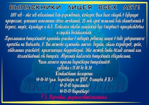 Изображение Томск