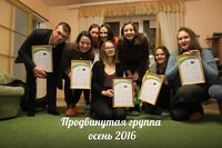 Томский музыкальный