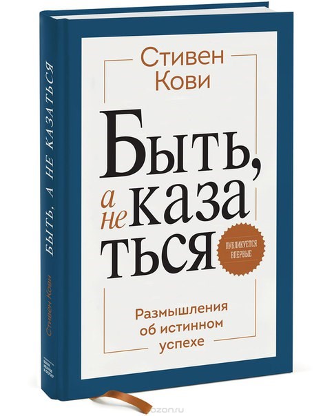 Центр скорочтения
