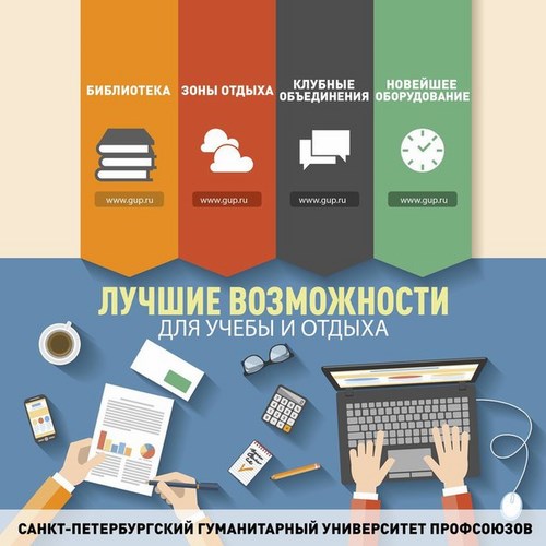 Картинка Томск