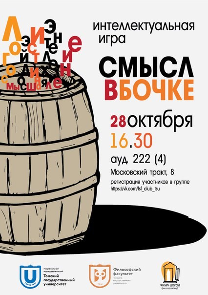 Гимназия №55
