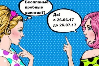 Томск