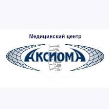 Аксиома медицинский
