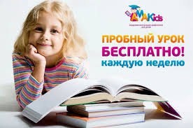 Для AMAKids академия ментальной