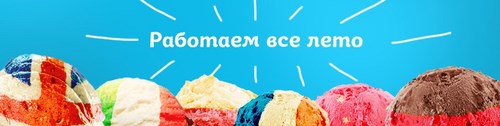 Логотип компании Англия, языковая школа