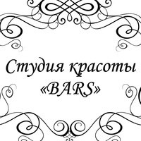 Логотип компании Bars, студия красоты