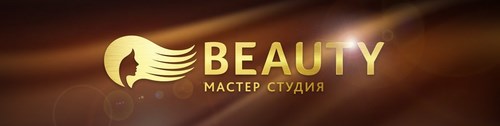 Логотип компании Beauty, мастер-студия