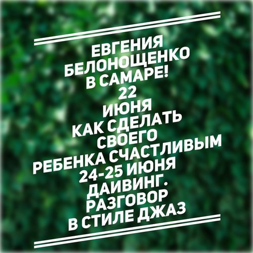 Бэби-клуб Томск