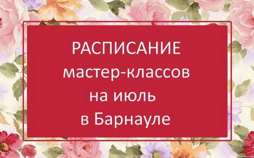 Картинка Белошвейка