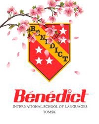 Логотип компании Бенедикт, языковая школа