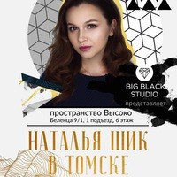 Логотип компании Big Black Studio, школа-студия