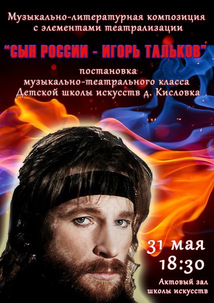 Детская школа искусств