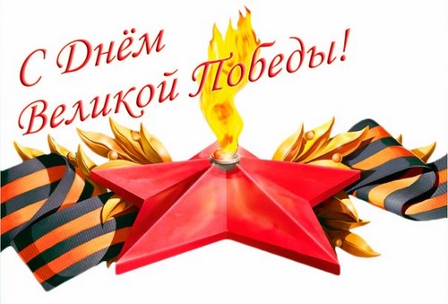 ДИНАМОвец АНО