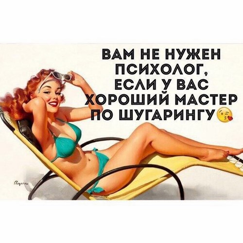 Ecosugaring школа-студия депиляции