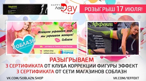 Картинка Эффект