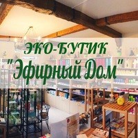 Логотип компании Эфирный Дом, эко-бутик