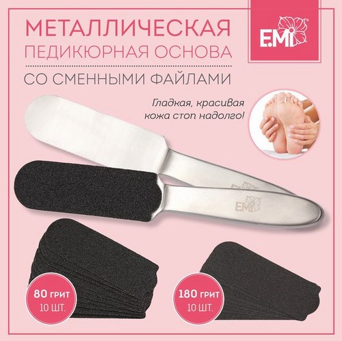 Фото Еми Томск