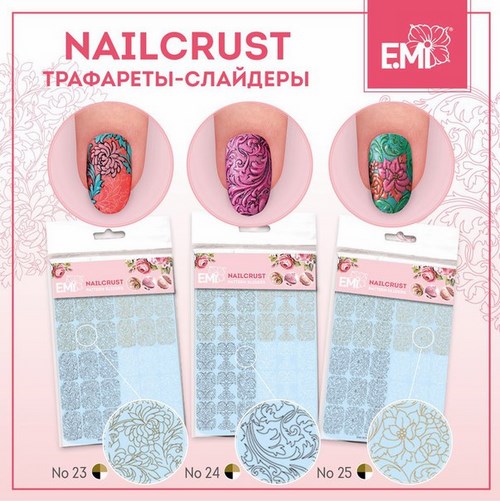 Фото Еми