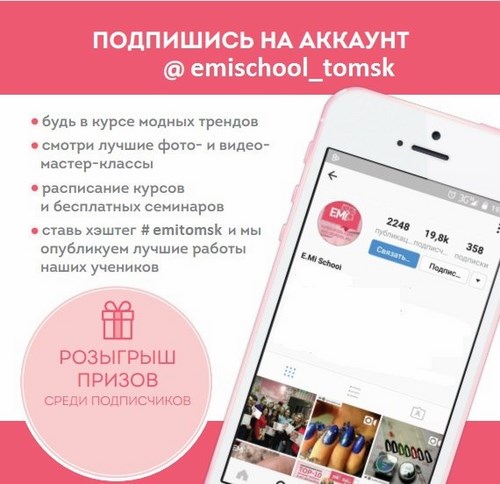 Картинка Еми