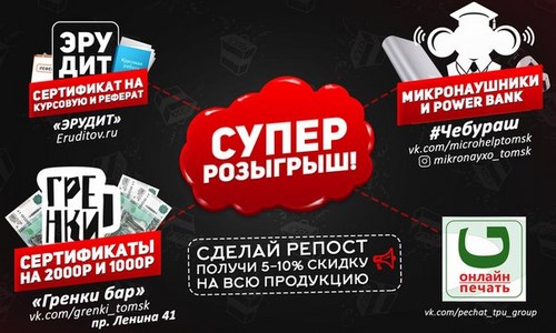 Изображение Эрудит центр помощи