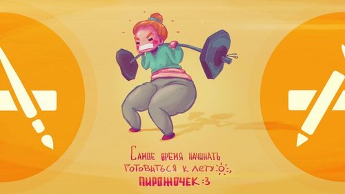 Эскалье