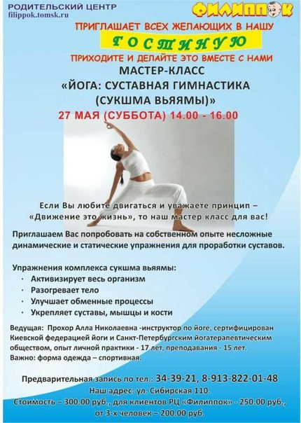Филиппок
