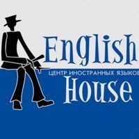 Логотип компании Инглиш Хаус, ООО, сеть центров изучения иностранных языков