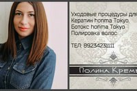 Новость Изюм, школа-студия