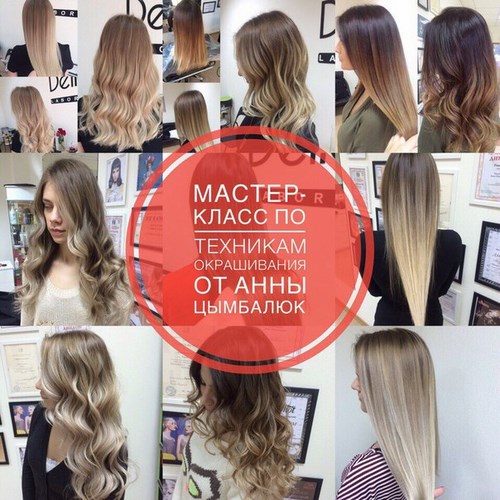Изюм, школа-студия
