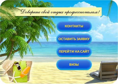 Картинка Калипсо