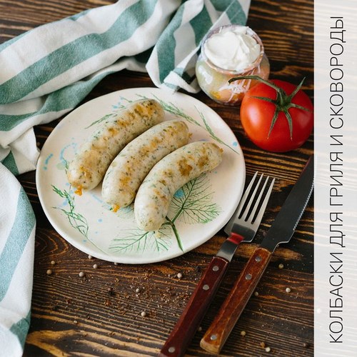 Хорошая кухня