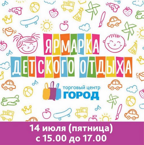 Хоум Инглиш Клаб Томск