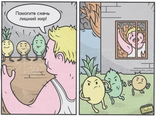Для Кинезик физкультурно-оздоровительный