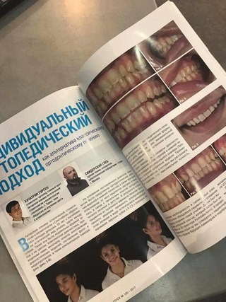 Космодент авторская клиника